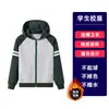 Estudantes do Ensino Médio e Fundamental Primavera e Outono Tops de Uniforme de Beisebol com Capuz Uniformes Escolares Meninos e Meninas Roupas Esportivas Datas Vermelho Azul Marinho Norte e Grande Pertence