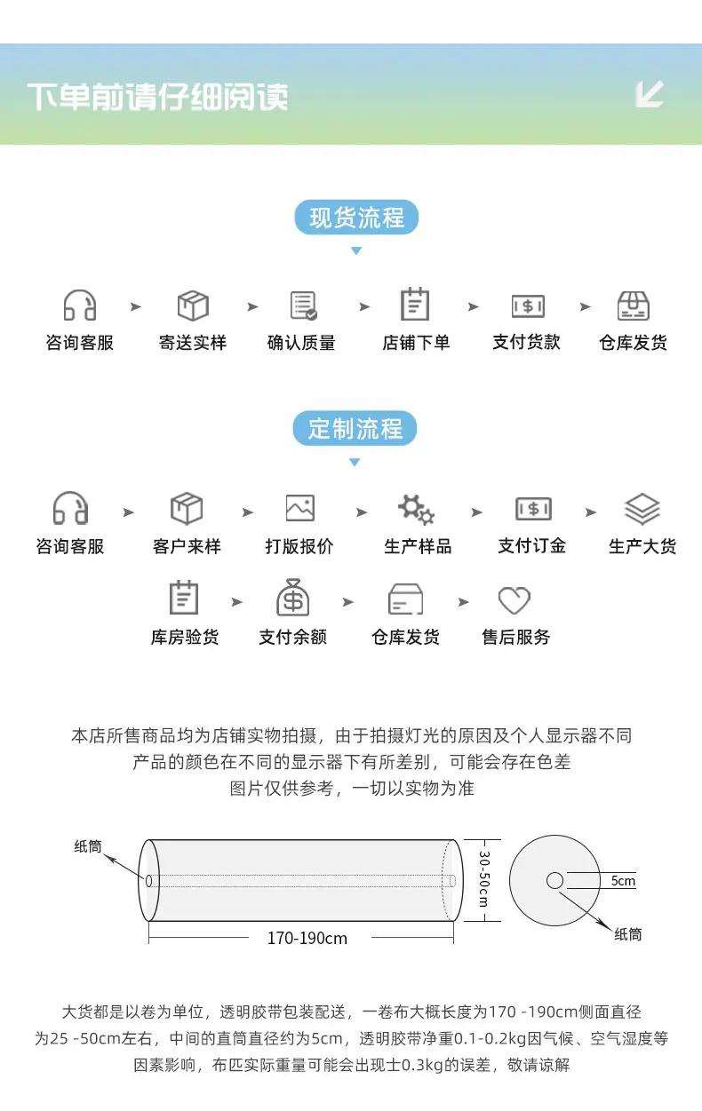 晨森详情_18.jpg