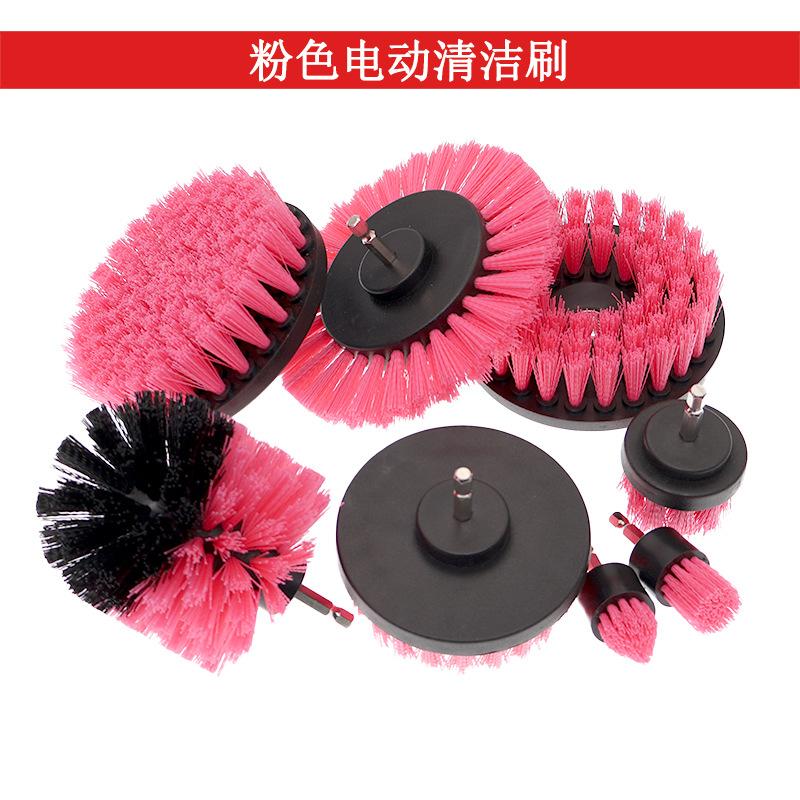 粉色电钻刷 8件套东研