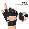 Muñequeras de Medio Dedo, Guantes para Dominadas de Barra Única, Deportivos Unisex Transfronterizos Antideslizantes para Gimnasio Entrenamiento Mancuernas Guantes para Adultos