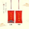 Atacado do Fabricante Sacos Prontos para o Festival do Meio Outono, Amuletos de Oração, Sacos Vazios, Amuletos para Pendurar no Pescoço Estilo Chinês