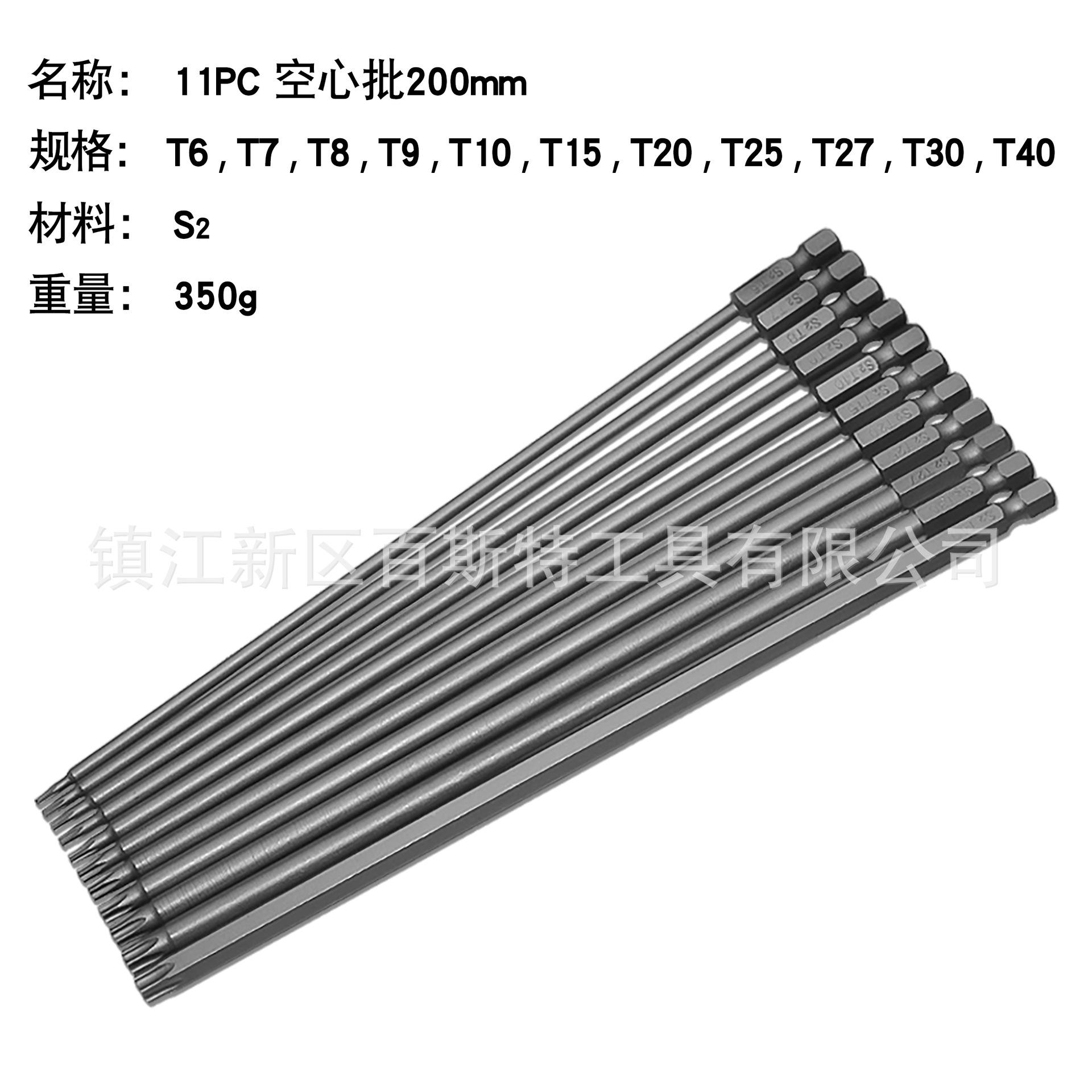 规格名称材料重量
