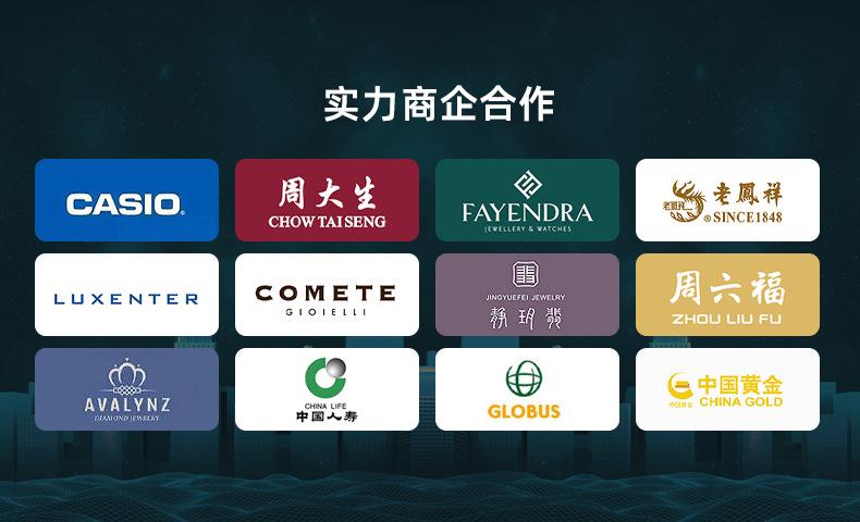 盒子通用详情页20240820_03.jpg