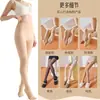 Medias de seda nuevas, medias de efecto pierna desnuda, medias con alambre de acero, pantimedias antienganches para mujer, leggings, medias de brillo acuoso, medias reductoras, medias mágicas