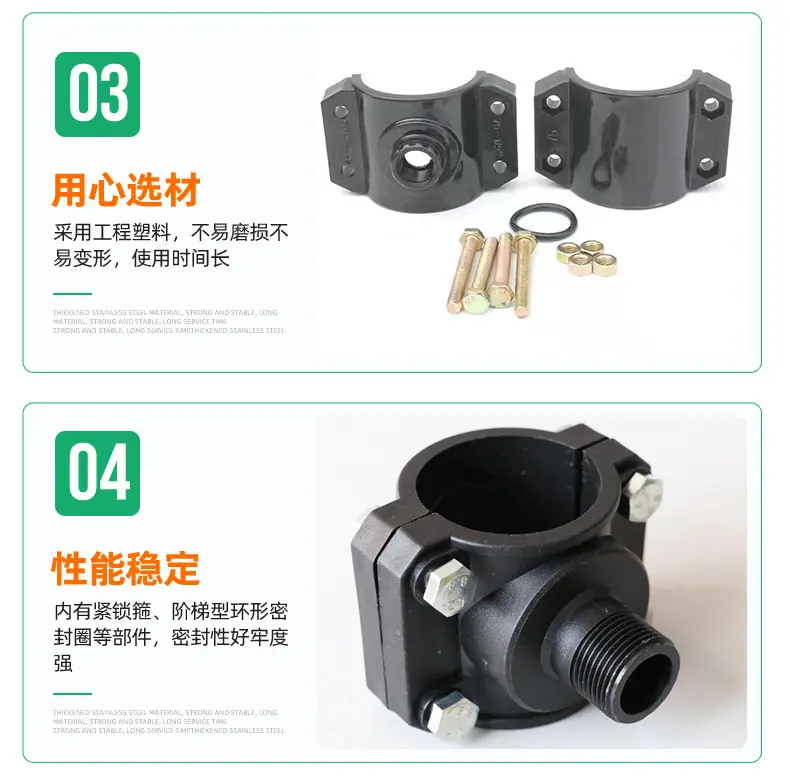 鞍座_05.jpg