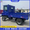 Caminhão de Transporte de Cimento para Engenharia Civil, Equipamento Agrícola de Basculamento de Grãos, Caminhão Basculante para Construção de Estradas