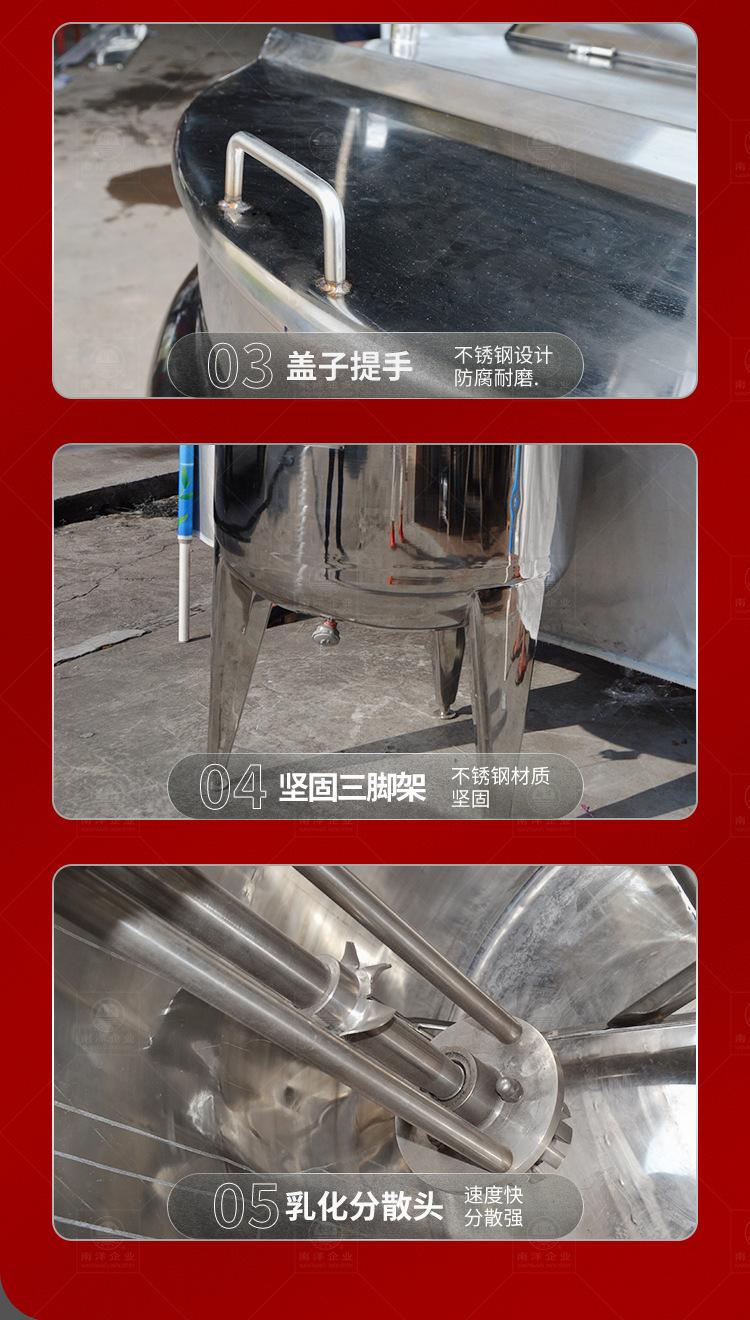 南洋反应釜—搅拌+上乳化头_13.jpg