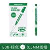 Leão 800 caneta exótica fina pincel de desenho cabeça fina Gancho caneta marcador oleoso 0,5 mm caneta anti-pintura Preto