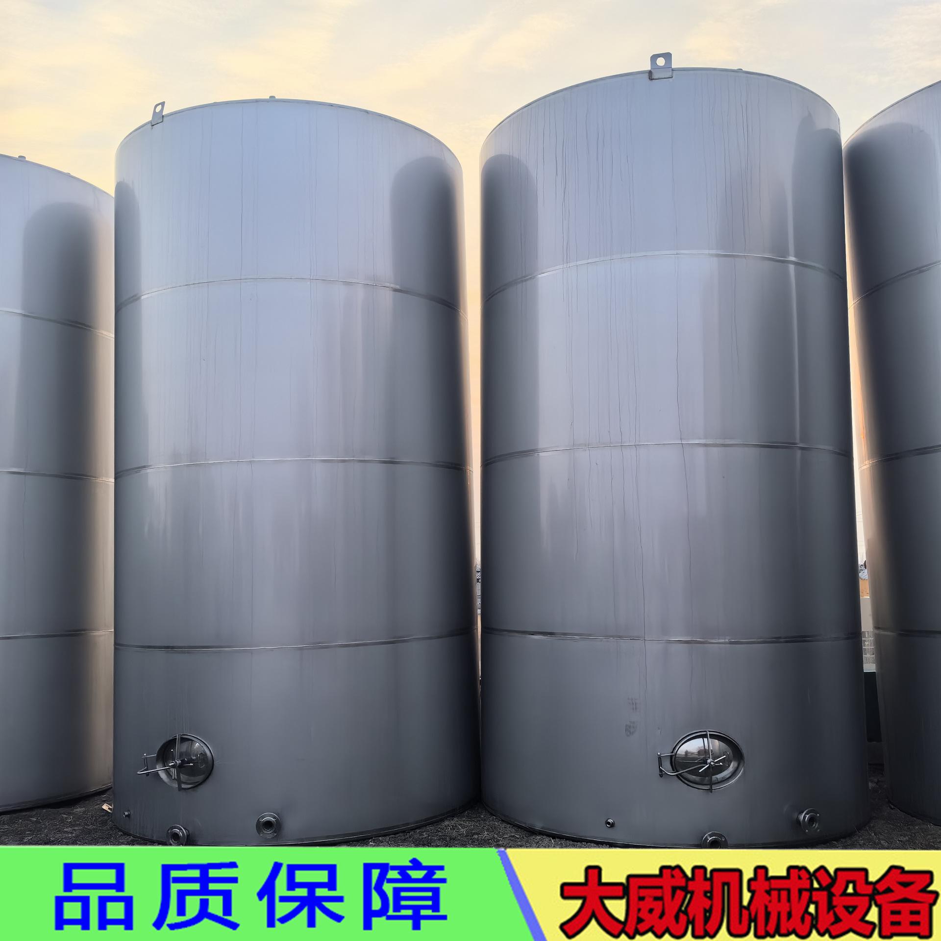 不锈钢储罐