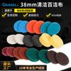 Cepillo eléctrico de limpieza de 38 mm almohadilla de estropajo de terciopelo posterior al por mayor Negro Verde Amarillo Azul limpieza esponja de nailon estropajo