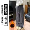 Pantalones deportivos blancos y grises para mujer, nuevo modelo otoño 2026, de cintura alta, casual, petite, holgados, de pierna recta, pierna ancha estrecha, joggers
