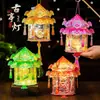 Festival del Medio Otoño Linterna Linterna de Conejo Bolsa de Material DIY Hecho a Mano para Niños Mochila Linterna Luminosa de Palacio Puesto Venta al Por Mayor