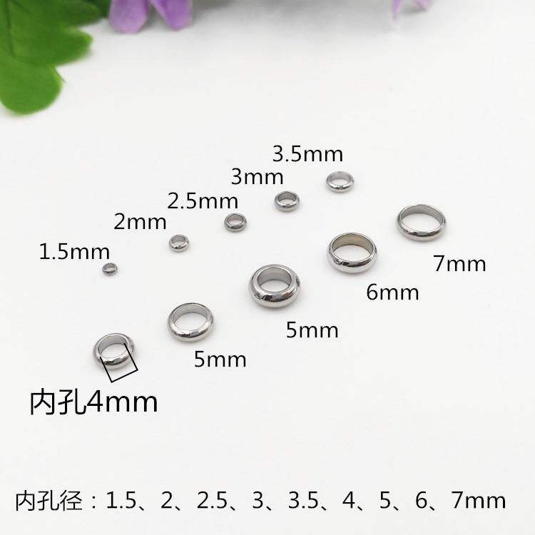 不锈钢无缝珍珠圈