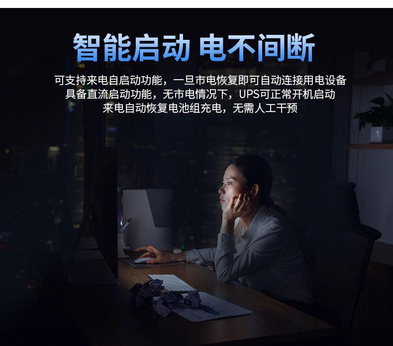科华详情页6-10_06.jpg