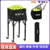 Cesta Portátil para Pelotas de Tenis/Pickleball, Cesta Plegable con Ruedas, Carrito Ligero de Aleación de Aluminio para Béisbol