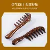 Fabricante de Pentes de Massagem de Sândalo, Massageador Nariz de Sapo, Pente de Massagem Facial Beauty Nose, Bastão de Massagem para Olhos, Pente de Massagem de Sândalo