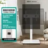 Soporte Móvil para TV con Ruedas, Carrito Giratorio de Pie, Monitor Todo en Uno, Soporte Universal para Transmisión en Vivo