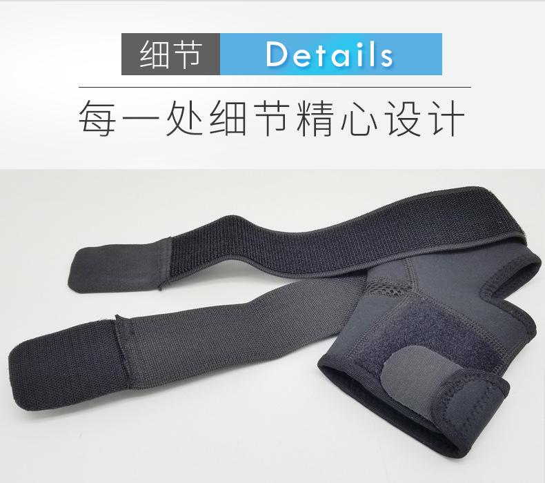 护踝8.jpg