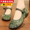 Sapatos de Tecido Old Beijing 2026 para Mulheres, Nova Marca Oficial, Sapatos Bordados para Mães Idosas, Sapatos Femininos de Solado Macio