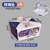 Caja de embalaje para pollo frito sin dobleces, Caja de embalaje para llevar a prueba de aceite para nuggets de pollo y papas fritas estilo coreano, Caja de alimentos de cartón blanco comercial, Hecho a medida