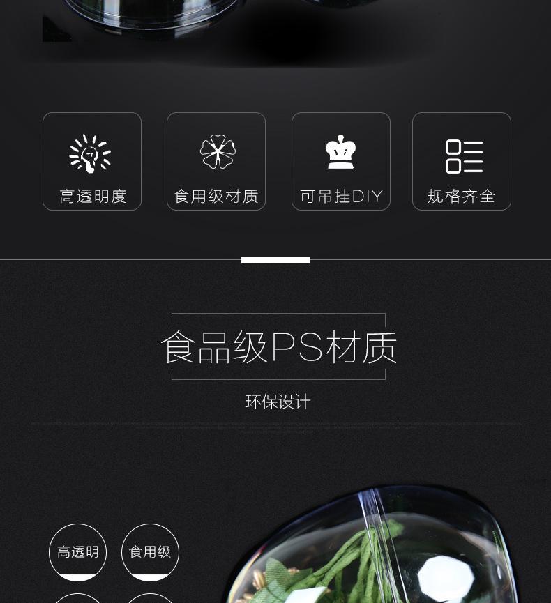平底蛋宝贝详情页_02
