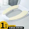 Cojín Impermeable para Asiento de Inodoro, Adecuado para Todas las Estaciones, Modelo de Invierno, Anillo Adhesivo para Asiento de Inodoro Doméstico Modelo Nuevo