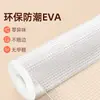 [Personalizado] Papel anti-suciedad para zapatero, papel para gabinete de cocina, anti-moho para gabinete, tapete simple para zapatero, resistente a manchas e impermeable