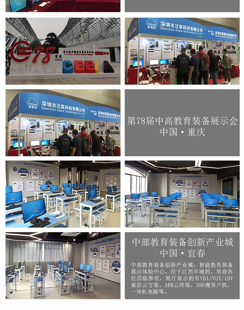 图层 149