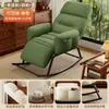 Mecedora Individual Sofá Reclinable Silla Perezosa Balcón Hogareño Mecedora para Adultos Puede Dormir Ocio Nuevo Estilo 2024