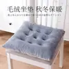 Cojín para Estudiante Grueso Grueso Cojín para Silla Oficina Cuatro Estaciones Salón de Clases Taburete para Mujer Cojín de Piso Almohadilla para el Trasero