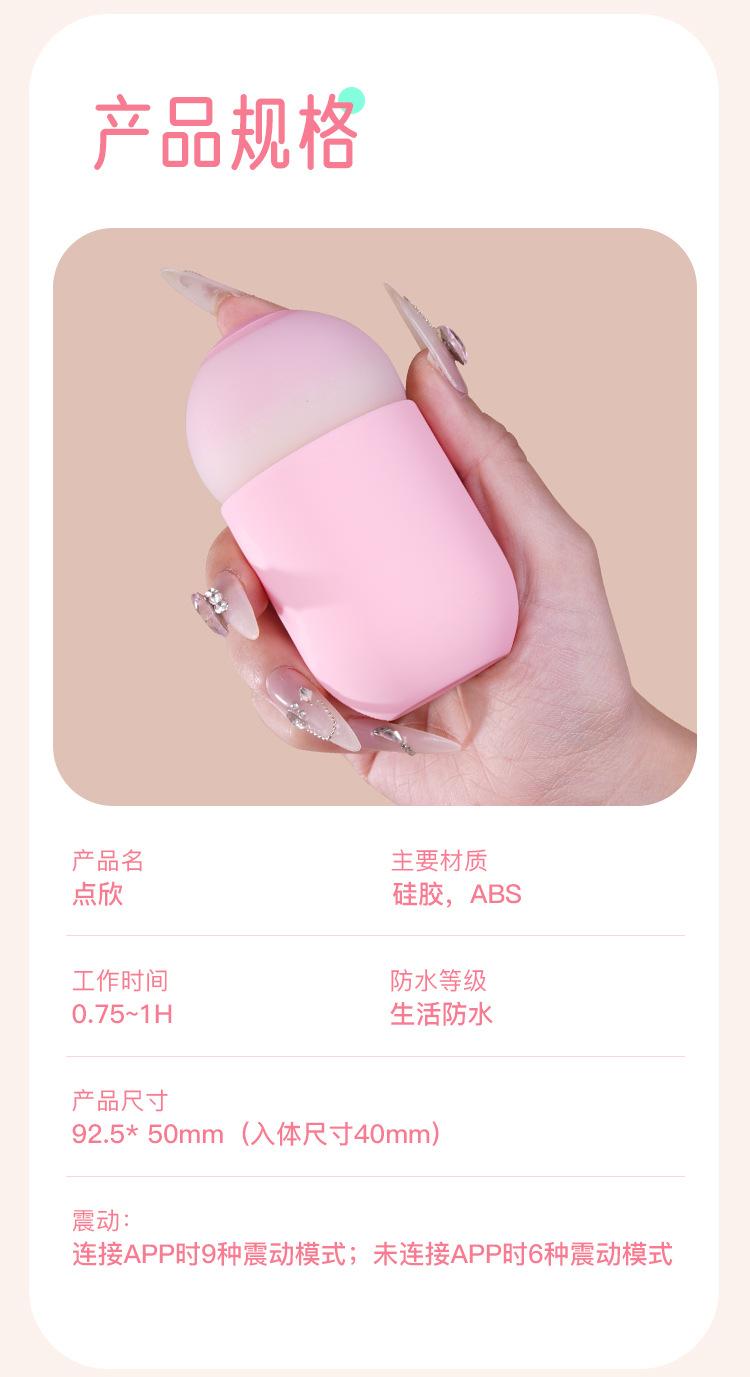 详情_19.jpg