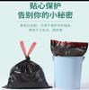 Bolsa de Plástico Desechable Negra Colorida Tipo Bandolera Bolsa de Basura para el Hogar Engrosada Cocina Sala de Estar Bolsa de Basura con Cordón