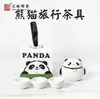 Conjunto de Chá de Viagem Panda de Cerâmica Huilin Criativo para Casa Um Bule Três Xícaras Conjunto de Presente Presente para Membros de Negócios Venda por Atacado