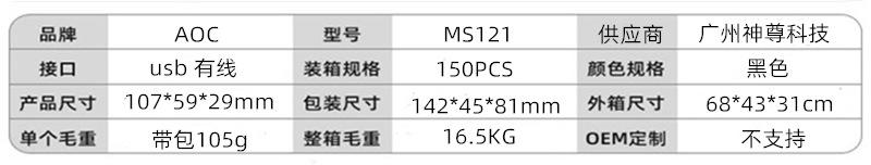 99-MS121 神.jpg