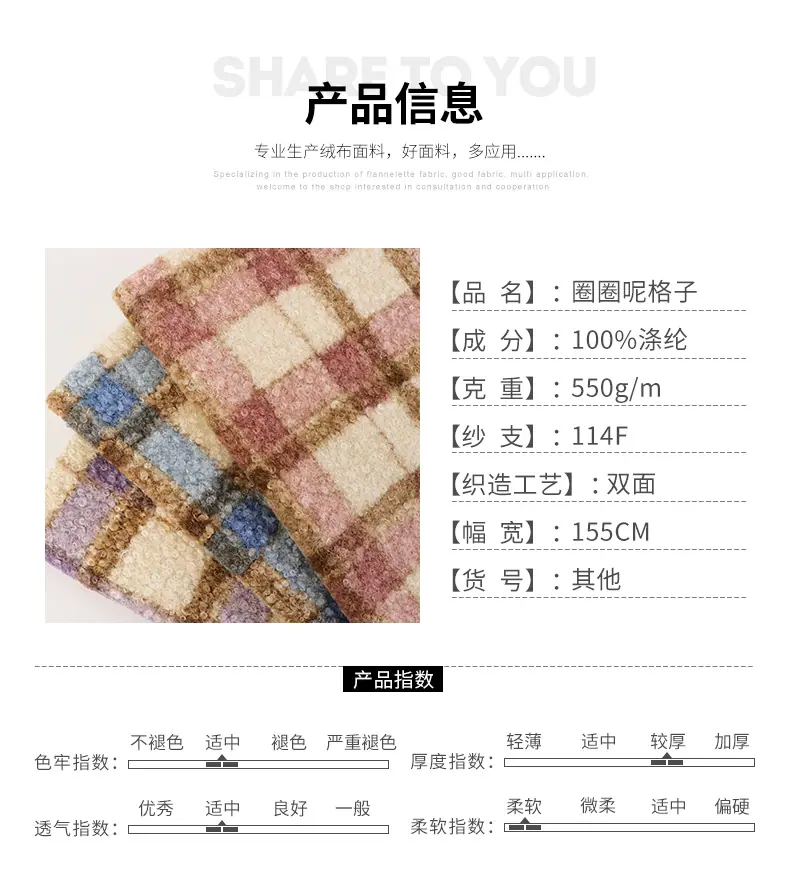 硕达纺织详情(1)_03.jpg