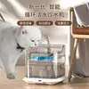 Dispensador de Agua para Mascotas Conveniente, Inalámbrico, No Eléctrico, Sensor de Carga Inteligente, Dispensador de Agua para Perros y Gatos, Transfronterizo