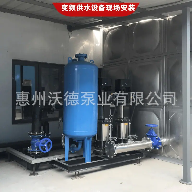WDL沃德供水设备32