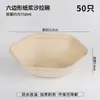 Portavasos de Yogur de Moda, Bol Desechable para Ensalada Ligera, Portavasos de Papel Creativo para Llevar, Charola de Papel Simple Personalizada con Impresión