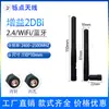 Antena stick Wi-Fi Bluetooth Zigbee de banda dupla 2,4G 5,8G, antena externa dobrável, antena para roteador 5G