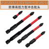 Chave de torque antiderrapante anti-impacto atualizada S2 PH2 chave de fenda industrial bico de chave de fenda magnético forte chave de fenda de ar cabeça de chave de fenda