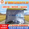 Suministro suficiente de bolsa selladora de 400 g, operación simple, rendimiento estable de la bolsa selladora de poliuretano, bolsa selladora de 400 g