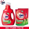 Botella de Detergente para Ropa Omo, Antibacteriano, Elimina Ácaros, Limpieza Profunda, Uso Doméstico, Fragancia Duradera, Potente Eliminación de Manchas, Producto Genuino Oficial