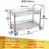 Carrinho para Instrumentos de Laboratório Aço Inoxidável Carrinho com Rodas para Manuseio de Carga Carrinho com Grade Espessa de Camada Dupla