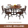 Mesa de comedor nórdica de madera maciza, redonda, de 1,8 m y con plato giratorio, estilo chino sencillo para 12 personas.