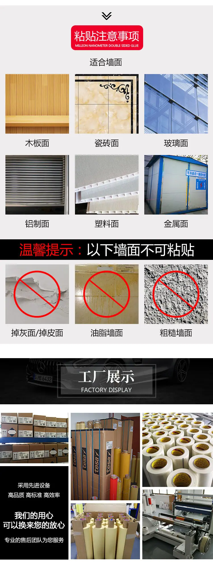 铝箔胶带详情_08.jpg