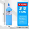 Tinta Acrílica 500ml Garrafa Grande Conjunto Boneca de Gesso Pintada Infantil Tinta para Parede Tinta Fluida Pedra Pintura à Mão