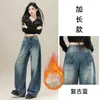 Elegantes Jeans de Pierna Ancha Americanos de Alta Calidad para Mujer, Nuevos de Primavera y Otoño, Tendencia Retro, Corte Holgado, Forro Polar Cálido, Pantalones Largos