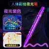 Pluma que Brilla en la Oscuridad para Estudiantes, Pintura Corporal, Maquillaje de Atmósfera Fluorescente, Pintura para Conciertos de Halloween, Pluma Flash Luminosa para Bricolaje