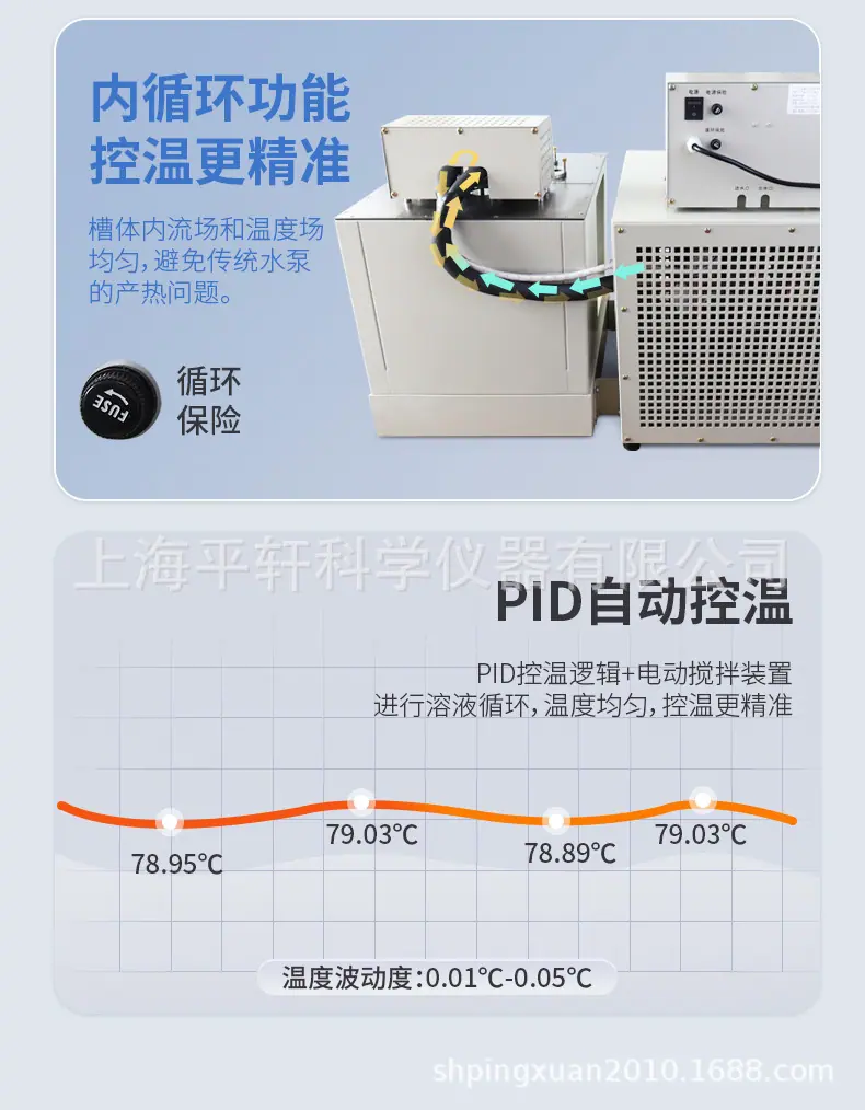 运动粘度测定仪详情_09.jpg