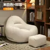 Sofá puf tatami, sofá con cara sonriente, popular en línea, para dormitorio individual, uso doméstico, ocio, sala de estar de apartamento pequeño